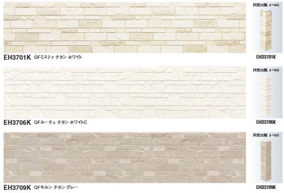 ケイミュー 30ケース以上 エクセレージ 一般地域用 サイディング 一般地域用 関西のみ 天然石の肌合いをイメージさせる ナチュラルテイストの 外壁材です 外壁材 2枚入 シルバスタイル15 エクセレージ 光セラ15 15mm 長さ3030 働き幅455 厚さ15mm 2枚入 Kmew