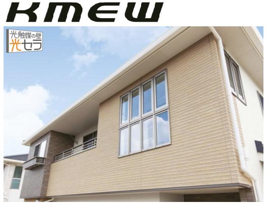 楽天市場】【関西のみ】【30ケース以上】一般地域用 ケイミュー