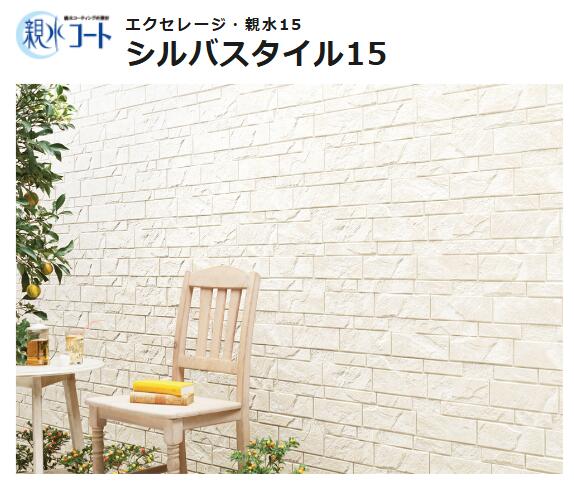 楽天市場】ケイミュー KMEW エクセレージ 親水セラ15 【ステイブル