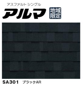 楽天市場】【平日12時まで当日出荷】☆三協アルミ 店舗引戸 仮囲い 内付 JTU-16518A W1690×H1830 引き違い戸 ホワイト  障子部：パネル（ホワイト） サッシ 引戸2枚+枠+カギ３本セット☆ : 建材アウトレットRico