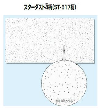 楽天市場】☆【受注生産品】吉野石膏 ソーラトン 平坂