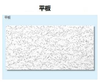 楽天市場】【平日12時まで当日出荷】☆吉野石膏 ソーラトン 平坂 フィッシャー柄【ST9-S-600】 ロックウール化粧吸収音板 天井板  (300×600mm）厚さ9mm 18枚入 天井 ☆ : 建材アウトレットRico