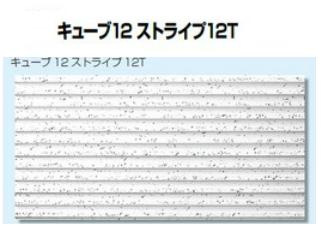 楽天市場】岩綿吸音天井板「ダイロートン リブ12mm」[101