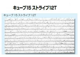 楽天市場】☆吉野石膏 ソーラトン キューブ12・15・19 キューブ15ストライプ12T【SC15-12T】 ロックウール化粧吸収音板 天井板  (300×600mm）厚さ15mm 18枚入 天井 ☆【時間指定不可】【日祝配達不可】【5ケース以下のご注文不可】 : 建材アウトレットRico