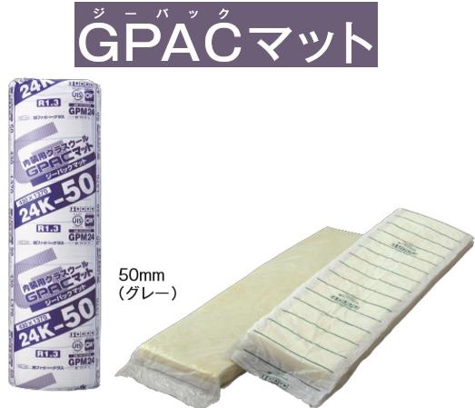 楽天市場 グラスウール吸音 断熱材 マットエース 密度24k Ma24 厚さ50 430 1370mm 22枚 約4坪入り 旭ファイバーグラス製 グラスウール くらしのもり