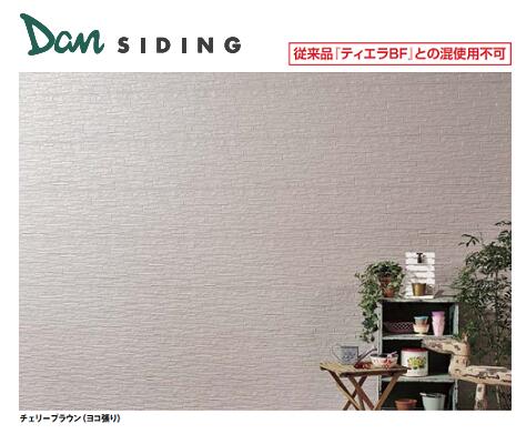 楽天市場】☆ニチハ モノカラーシリーズ ST型 センター 楽天市場】☆ニチハ モノカラーシリーズ ST型 センター