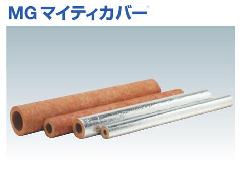 ★ニチアス ロックウール MGマイティカバー 厚さ25mm 管呼び径40A 23本入り 住宅建材 保温 断熱 NICHIAS★ 【送料無料】【時間指定不可】｜建材アウトレットRico