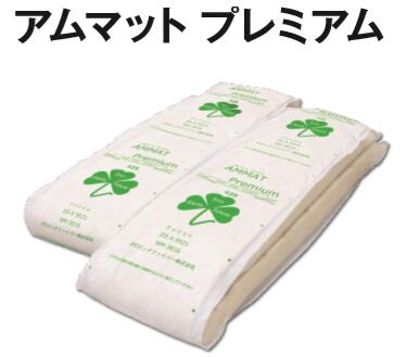 ★アムマット プレミアム 【BHP3155】 厚さ155mm×幅425mm×長さ1360 6枚入 (約1.2坪) 住宅建材 防湿フィルム ロックウール 断熱材 JFEロックファイバー★【時間指定不可】 【代引き不可】 【送料無料】|建材アウトレットRico