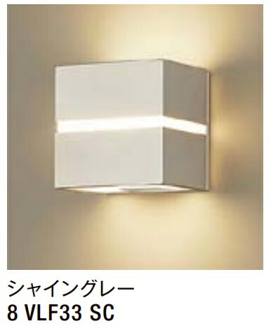 ★LIXIL 合切袋点火装置 LPK-39型 【8 VLF33 SC】 シャイングレー 100V LED エクステリア点火装置 部屋の入り口★【貨物輸送無料】