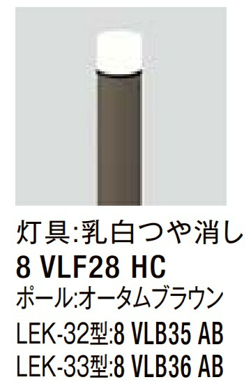 ★LIXIL エントランスライト LEK-32型 全般拡散タイプ 100V LED エクステリア照明 玄関★【送料無料】|建材アウトレットRico