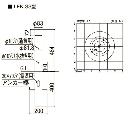 ☆LIXIL エントランスライト LEK-33型 全般拡散タイプ 100V LED