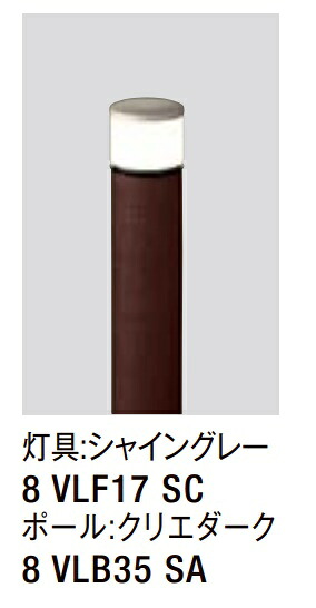 ★LIXIL エントランスライト LEK-24型 遮光手合い 100V LED エクステリア点火装置 部屋の入り口★【貨物輸送無料】