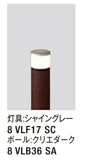 ★LIXIL エントランスライト LEK-25型 遮光印字機 100V LED エクステリア照明装置 部屋の入り口★【貨物輸送無料】