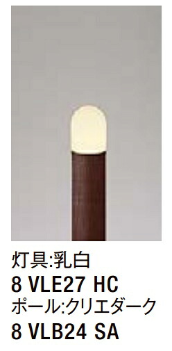 ★LIXIL エントランスライト LEK-16型 100V LED エクステリア照明装置 部屋の入り口★【貨物輸送無料】