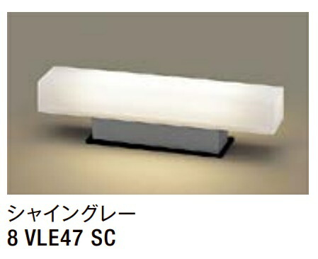 Lixil 門袖ランペ Lml 5外形 8 Vle47 Sc 390mm散らし種類 シャイン灰色 100v Led エクステリア点火装置 送料無料 Pasadenasportsnow Com
