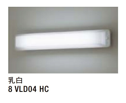 ★LIXIL ウォールライト LPK-12型 【8 VLD04 HC】 乳白 100V LED エクステリア照明 ★【送料無料】|建材アウトレットRico