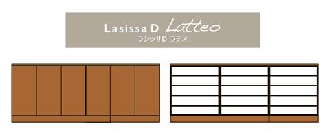 ★リクシル ラシッサD ラテオ 部屋の入り口納める 横幅2400粍 高さ898粍 奥ぶかさ360粍 置き目カウンタ型  台輪納まり アイスクリームソーダ納まり 建具 リフォーム DIY サボ箱 シューズボックス席 靴箱 シューズ仕合わせ 納める 特注商いもの LIXIL Lasissa S ★【貨物輸送無料】