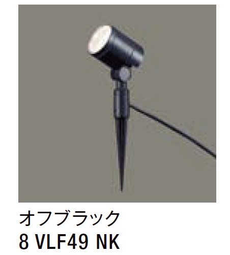 楽天市場】☆LIXIL スパイクスポットライト LGQ-14型 【8 VLF22