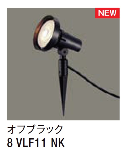 楽天市場】☆LIXIL スパイクスポットライト LGQ-14型 【8 VLF22