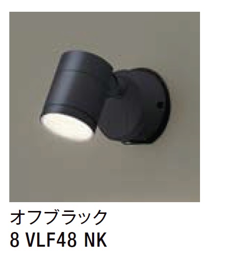 ★LIXIL 注目の的 LSJ-3型 【8 VLF48 NK】 閃光電球防犯印字機 オフブラック 100V LED エクステリア照明装置 ★【貨物輸送無料】