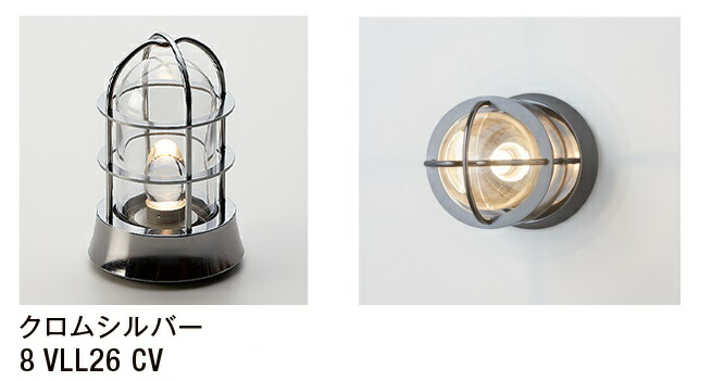 ★LIXIL 美彩 マリンライト MRL-M 【8VLL26CV】 クロムシルバー 12V 床面・壁面施工 LED エクステリア照明★【送料無料】｜建材アウトレットRico