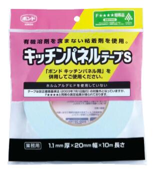 楽天市場】キッチンパネル 施工用KPボンド KPテープ(両面テープ)セット