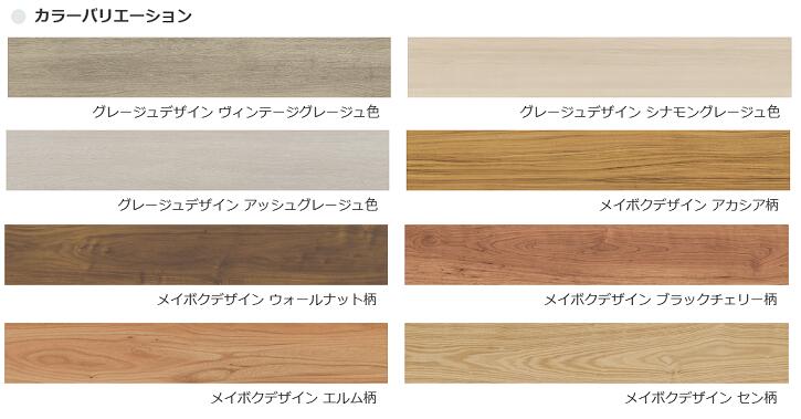 Noda モードコレクト 45 40 24枚入 3 09m2 143 900 13mm 15mm Mcbf45ds1 グレージュ 床暖房用 直貼り 防音フロア フローリング 床材 リフォーム 受注生産品 ノダ 送料無料 Centralelectricals Com