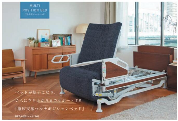 楽天市場】(フランスベッド) リハテックベッド RH-RE02F 3