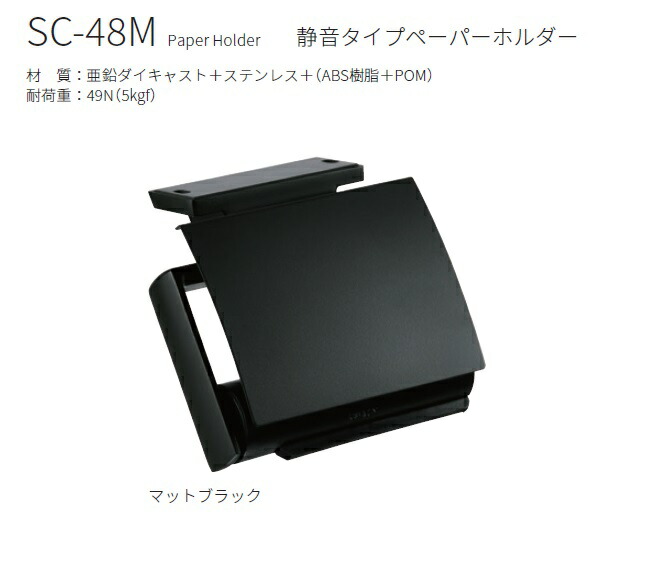 カワジュン ペーパーホルダー ブラック ダブル 【新品未使用】 楽天市場】【平日12時まで当日出荷】☆カワジュン ペーパー