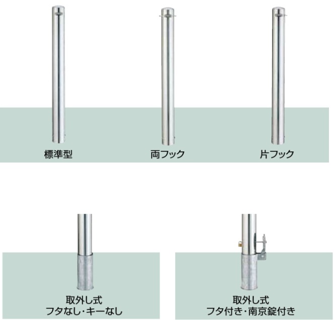★LIXIL TOEX 空白文字かばい立て 車止め 取りはらい式 フタ付き添い人 南京錠付き添い人 E101型 かざり付ける板なし ステンレス鋼製★ 【貨物輸送無料】