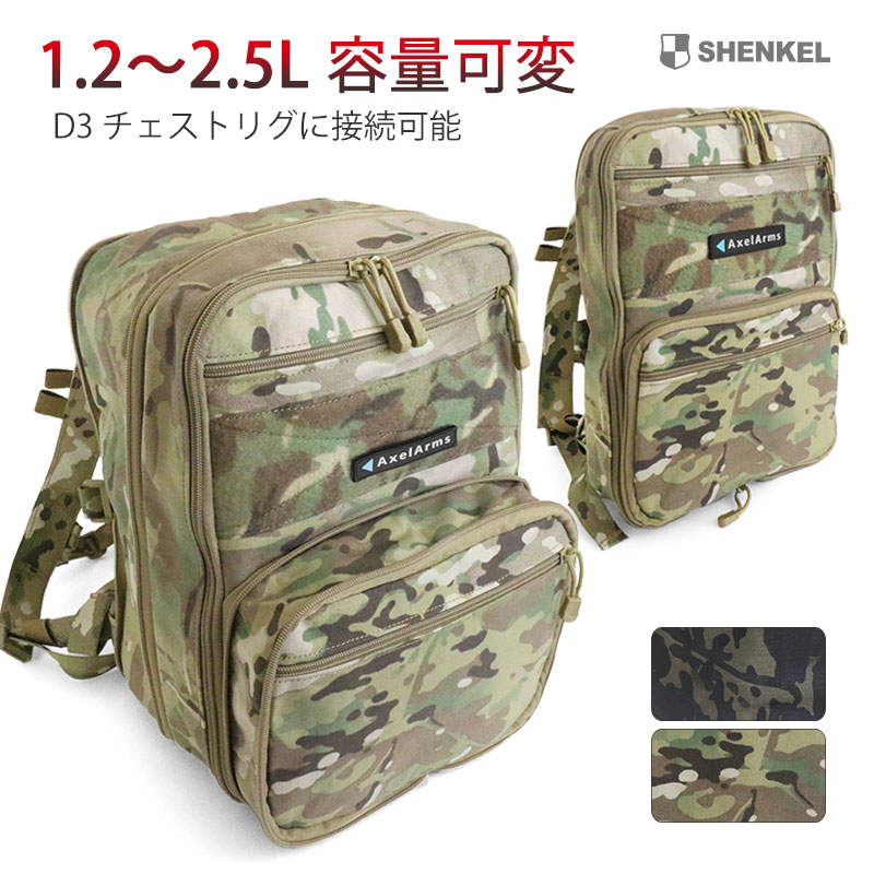 楽天市場】SHENKEL シェンケル ミリタリー 大容量 80L-90L 