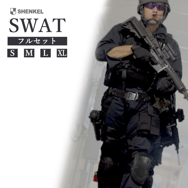 楽天市場】【特価品】SWAT セット vol2 特殊部隊 迷彩服 上下 ベスト