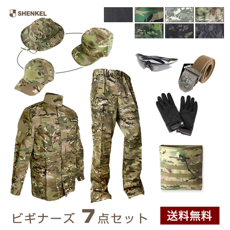 SHENKEL  ビギナーズ 7点セット 迷彩服 上下 ＋ 帽子 ＋ 装備品 8色5サイズ BDU ジャケット パンツ 帽子 グローブ ダンプポーチ ベルト グラス 迷彩 サバゲー サバイバルゲーム 装備 服 服装 米軍 アメリカ軍 メンズ レディース