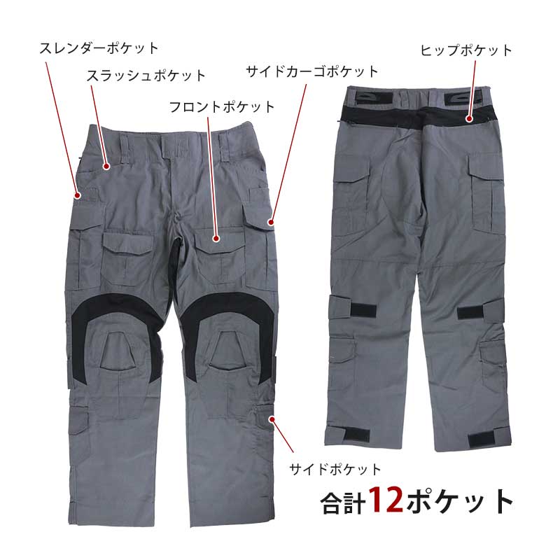 SALE／101%OFF】 SHENKEL CRYEタイプ Gen3 コンバットシャツ パンツ セット グレー M L USサイズ 長袖 迷彩服 上下  サバゲー サバイバルゲーム 服 服装 戦闘服 BDU メンズ 米軍 アメリカ軍 特殊部隊 コスプレ fucoa.cl