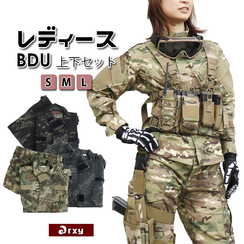 楽天市場】【特価品】SWAT セット vol2 8点セット 特殊部隊 迷彩服 