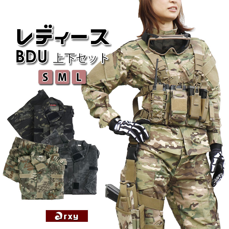 サバゲー引退セット（G36C他）+spbgp44.ru