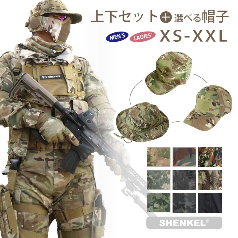 《人気10万枚突破》SHENKEL シェンケル 迷彩服 上下 ＋ 帽子 セット 9色6サイズ BDU ブーニーハット パトロールキャップ ベースボールキャップ サバゲー メンズ レディース 迷彩 服 服装  帽子 アメリカ軍 米軍 コスプレ 上下セット 装備 男性 女性