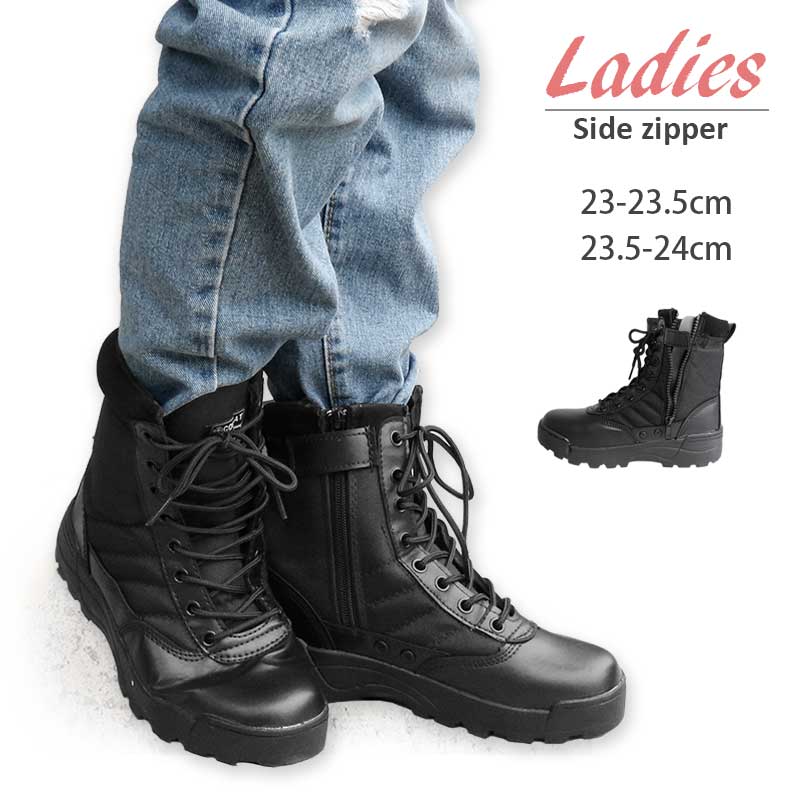 楽天市場】SESSLER（セスラ） COMBAT TACTICAL ZIP BOOTS コンバット