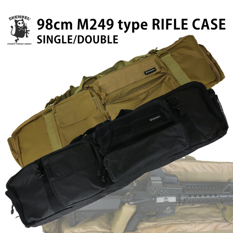 【お買い物マラソン】SHENKEL シェンケル M249タイプ 大型 大容量 ライフルケース ソフト ガンケース 2丁 シングル/ダブル 95cm ブラック タン ライフル  サバゲー サバイバルゲーム 装備 エアガン