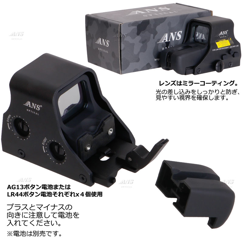 30日10時~72時間限定★店内全品ポイント20倍】≪ドットサイト≫Eo.ANSOptical556タイプホロサイト/ダットサイト/サバイバルゲームサバゲー