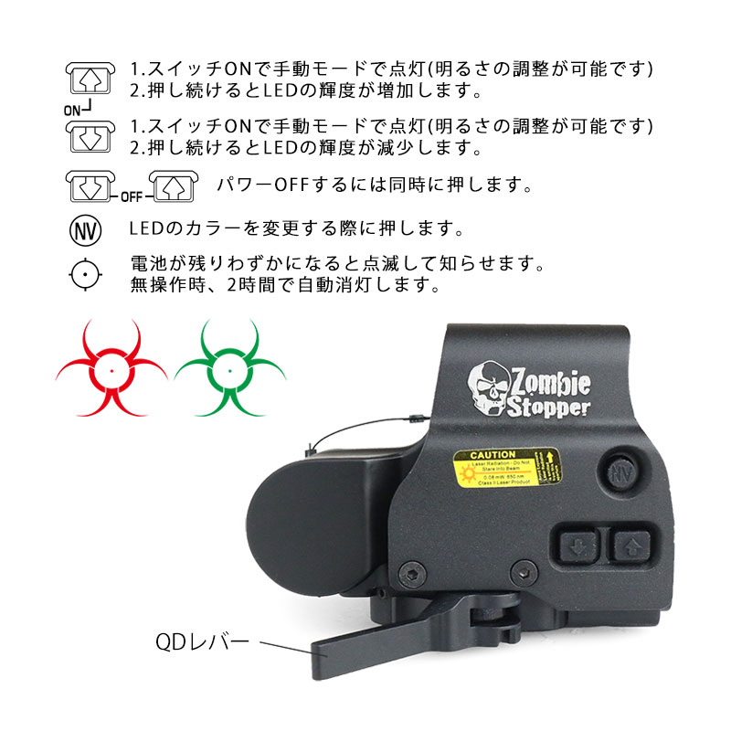 Eo Ans Optical Xps2 Zombie Stopper ゾンビ ストッパー 類い ホロホームページ Bk Tan サヴァイヴァル争奪戦 サバゲー 一点サイト ダットサイト 天空鵞鳥 領域 まじめ小銃応用力不可 Cannes Encheres Com