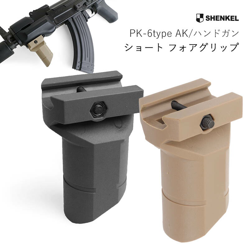 楽天市場】CONRAD TACTICAL マガジンクリップ レプリカ M4