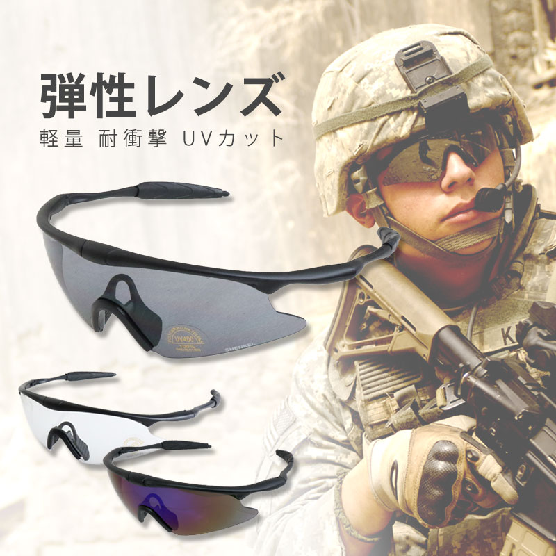 弾性レンズ 耐衝撃 軽量 UV400 SHENKEL シェンケル ミリタリー SWAT シューティング グラス サングラス OAKLEY タイプ Mフレーム 3色  スワット サバゲー サバイバルゲーム 装備 ゴーグル 眼鏡 メンズ レディース