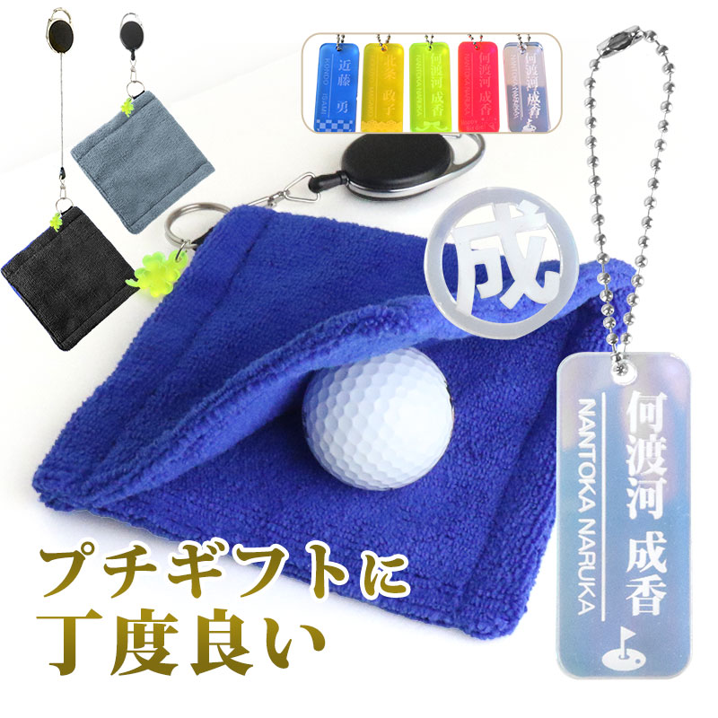 楽天市場】【メール便送料無料】 CONRAD 袋型 ゴルフボール拭き