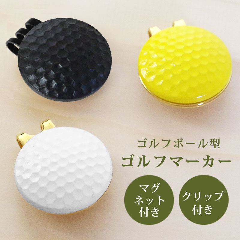 楽天市場】Callaway キャロウェイ メンズ ゴルフ マーカー オデッセイ