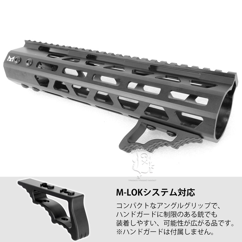 メーカー直送メーカー直送サバゲーハンドストップ フィンガーストップ KEYMODキーモッド対応 ブラック 個人装備 