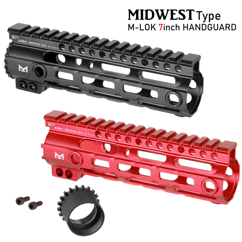 楽天市場】MIDWEST タイプ 超軽量 アルミ製 M-LOK ハンドガード 9inch