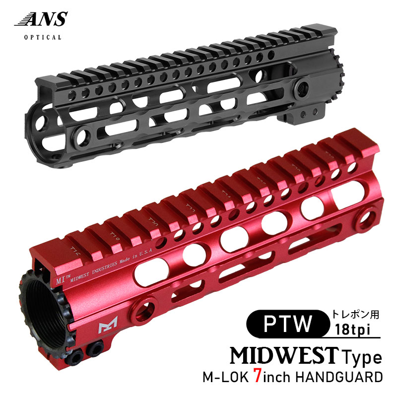 【楽天市場】MIDWEST タイプ 超軽量 アルミ製 M-LOK ハンド