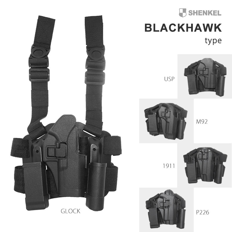 楽天市場 Blackhawk ブラックホーク タイプ レッグ ホルスター ピストル ハンドガン セット P226 1911 M92 Usp グロック Glock タクティカル サバゲー サバイバルゲーム 装備 アウトサイダー