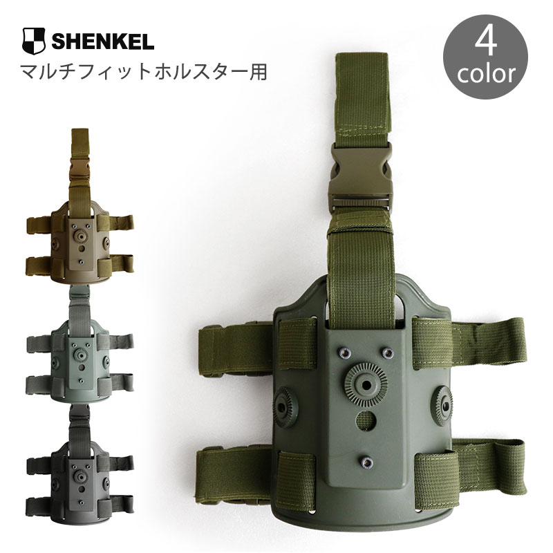 【楽天市場】SHENKEL シェンケル 角度調整 579 GLS タイプ 